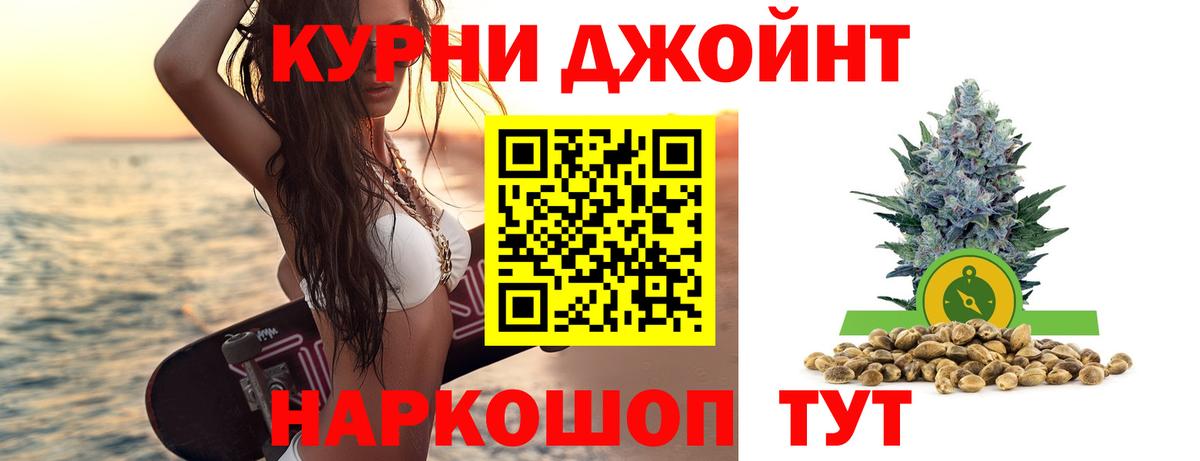 Конопля LSD WEED Кизляр